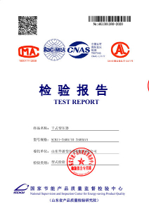 SCB11干式变压器检验报告